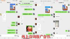 5人工做室团队月保底15W