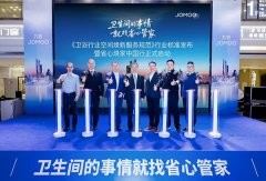 淋浴房、浴室柜等多品类产物免费拆旧