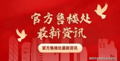 原卫星发射核心用