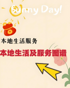 赠送景区产物（价