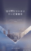 <b>沉庆核心城区二手房市场成高</b>